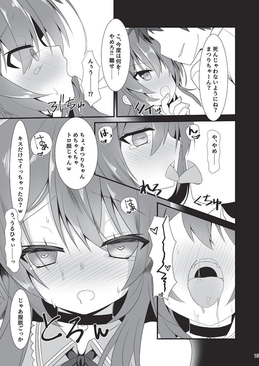 催眠アプリ使って夏色まつりちゃんの意識だけ覚醒させて中出しレイプする本 <> 014