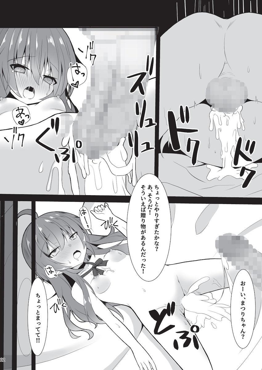 催眠アプリ使って夏色まつりちゃんの意識だけ覚醒させて中出しレイプする本 <> 021