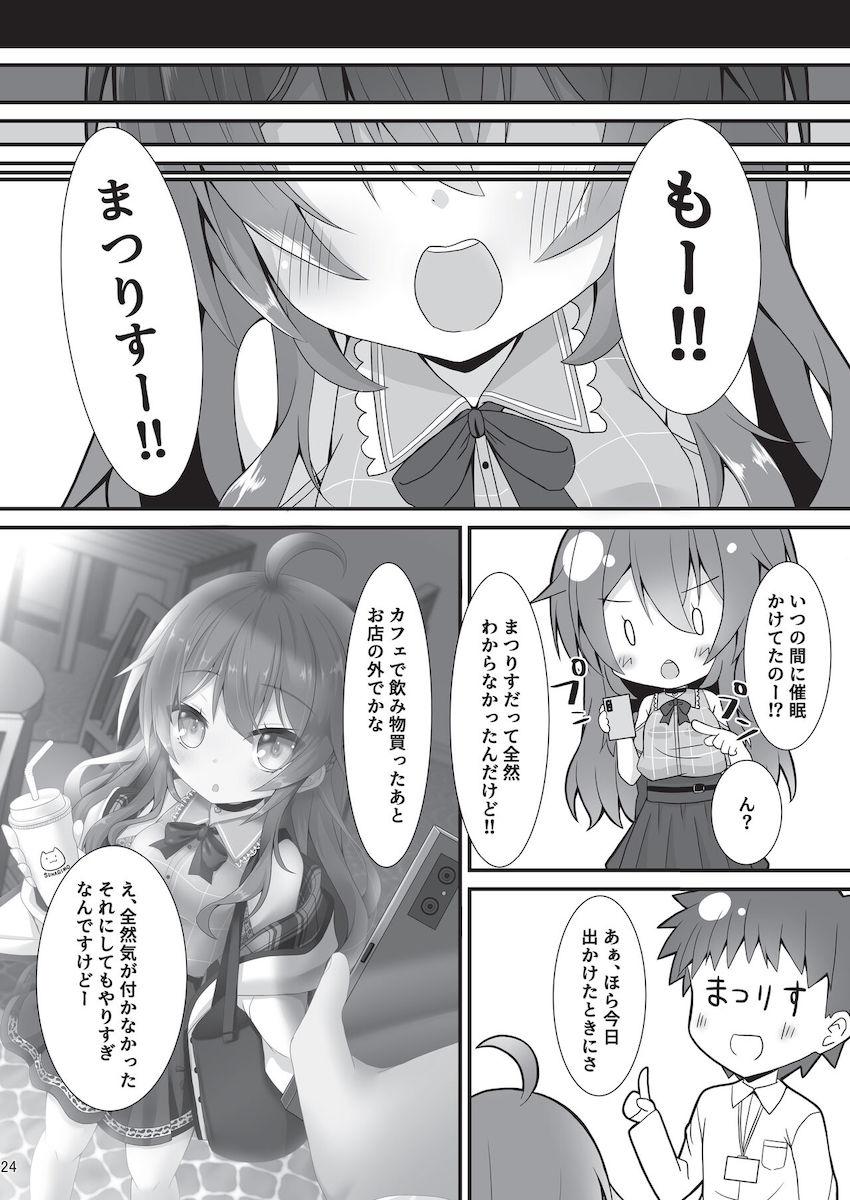 催眠アプリ使って夏色まつりちゃんの意識だけ覚醒させて中出しレイプする本 <> 023