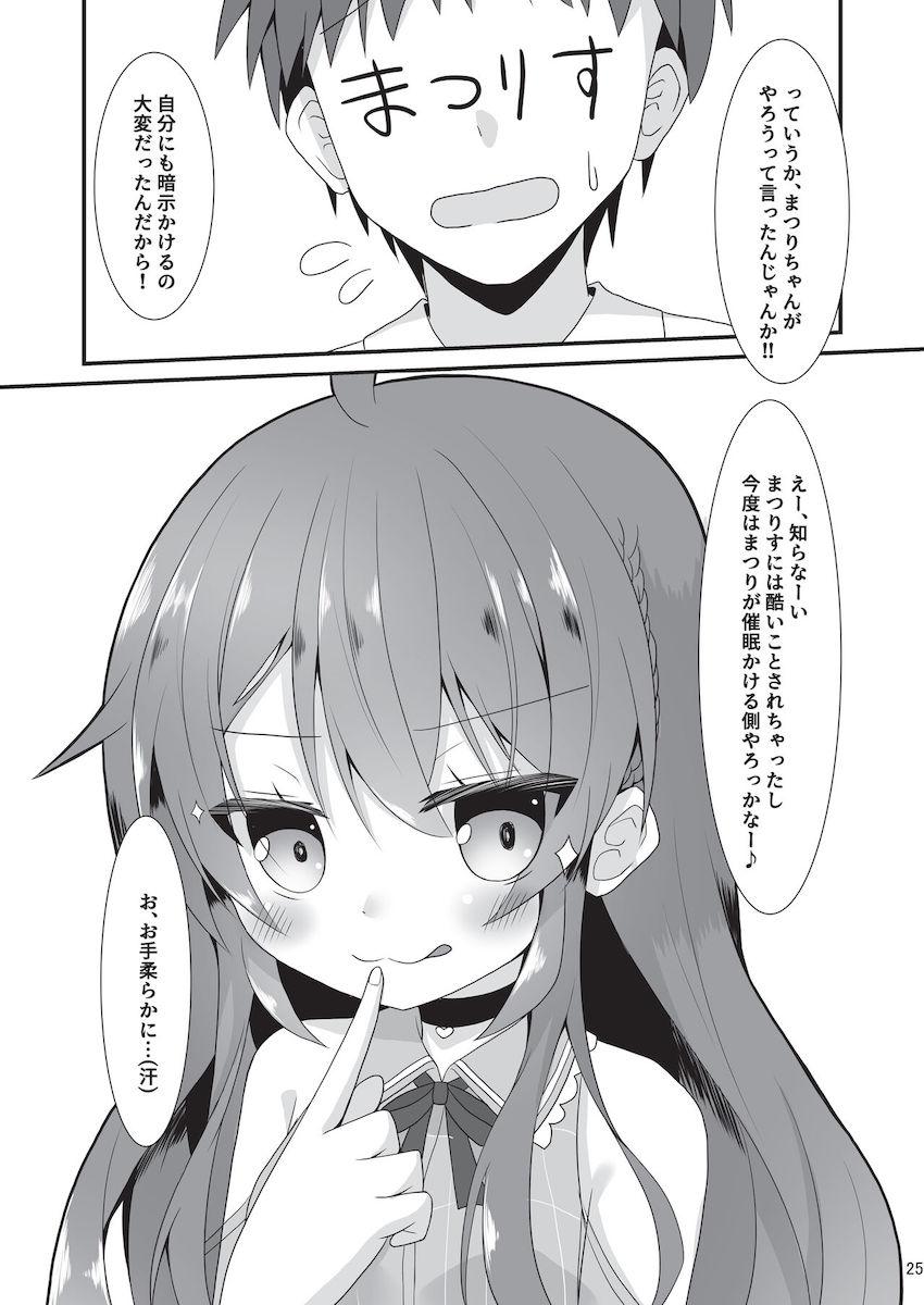 催眠アプリ使って夏色まつりちゃんの意識だけ覚醒させて中出しレイプする本 <> 024