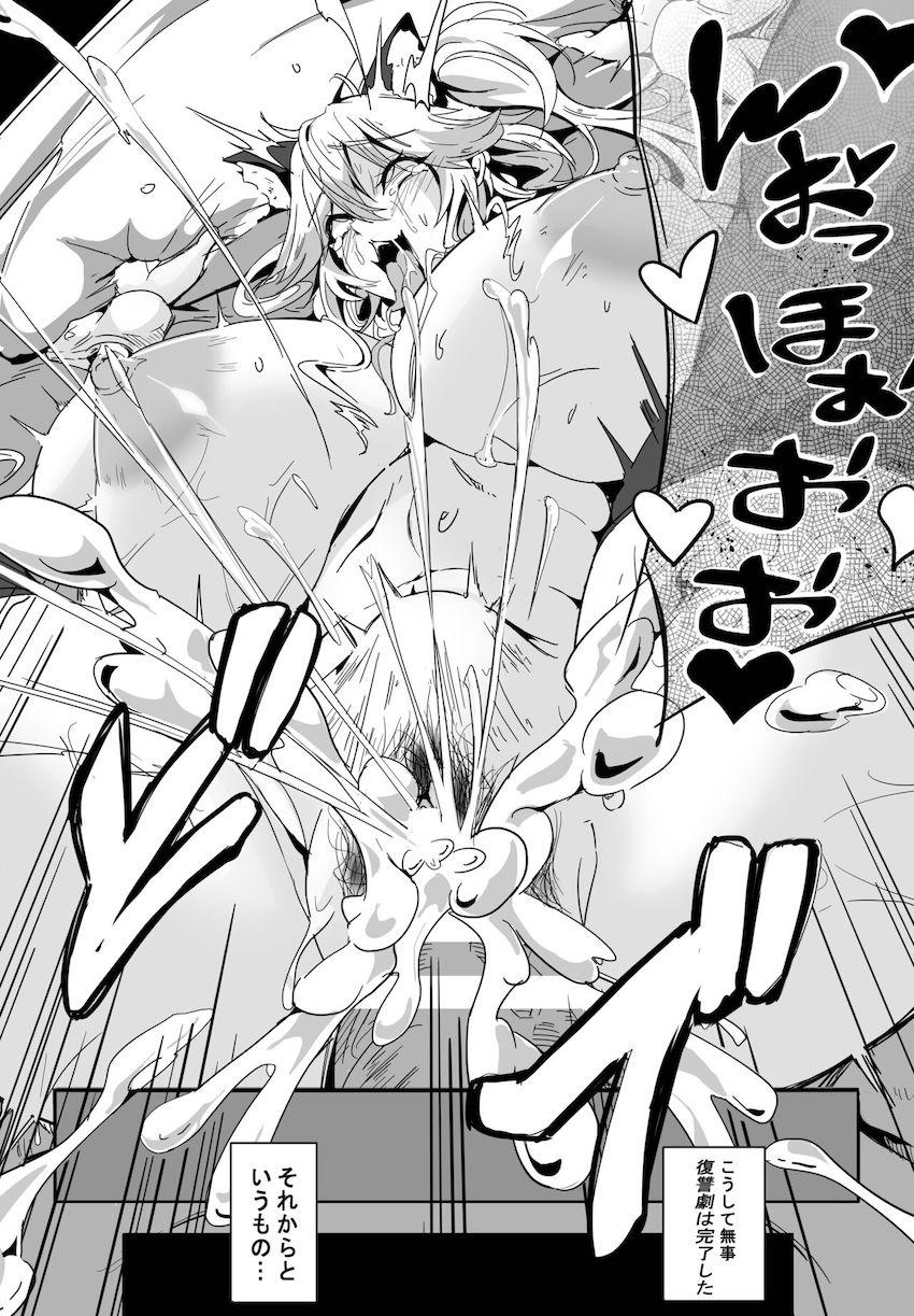 違法性風俗クラブでつむぎちゃんに抜いてもらったおじさんだったが早漏雑魚チンポを馬鹿にされリベンジを誓う！凶悪改造イボチンポとなったおじさんの復讐ファック！ <> 030
