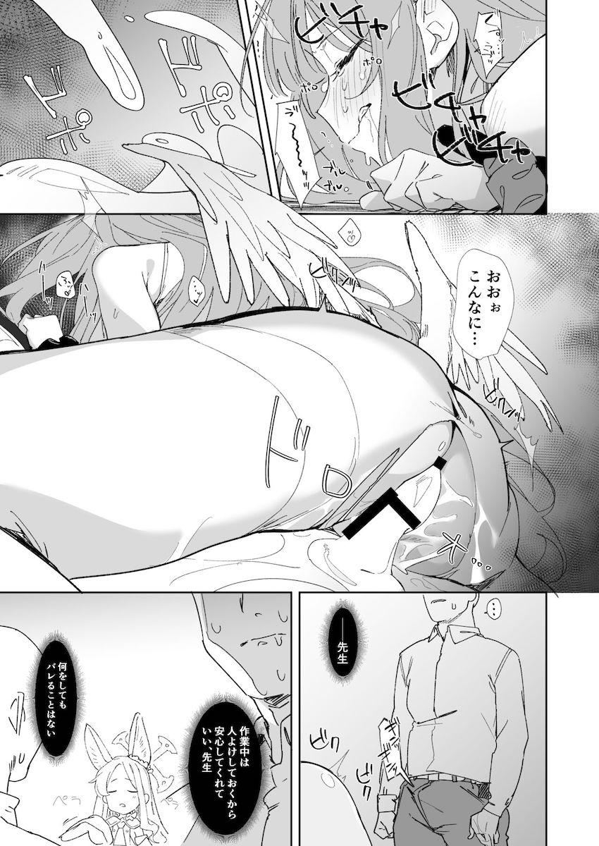 恥じらいながらもポコポコ産卵する教え子の姿に欲情してしまった先生。母乳も噴き出す発情モードの彼女と汁だく中出しセックス！ <> 006