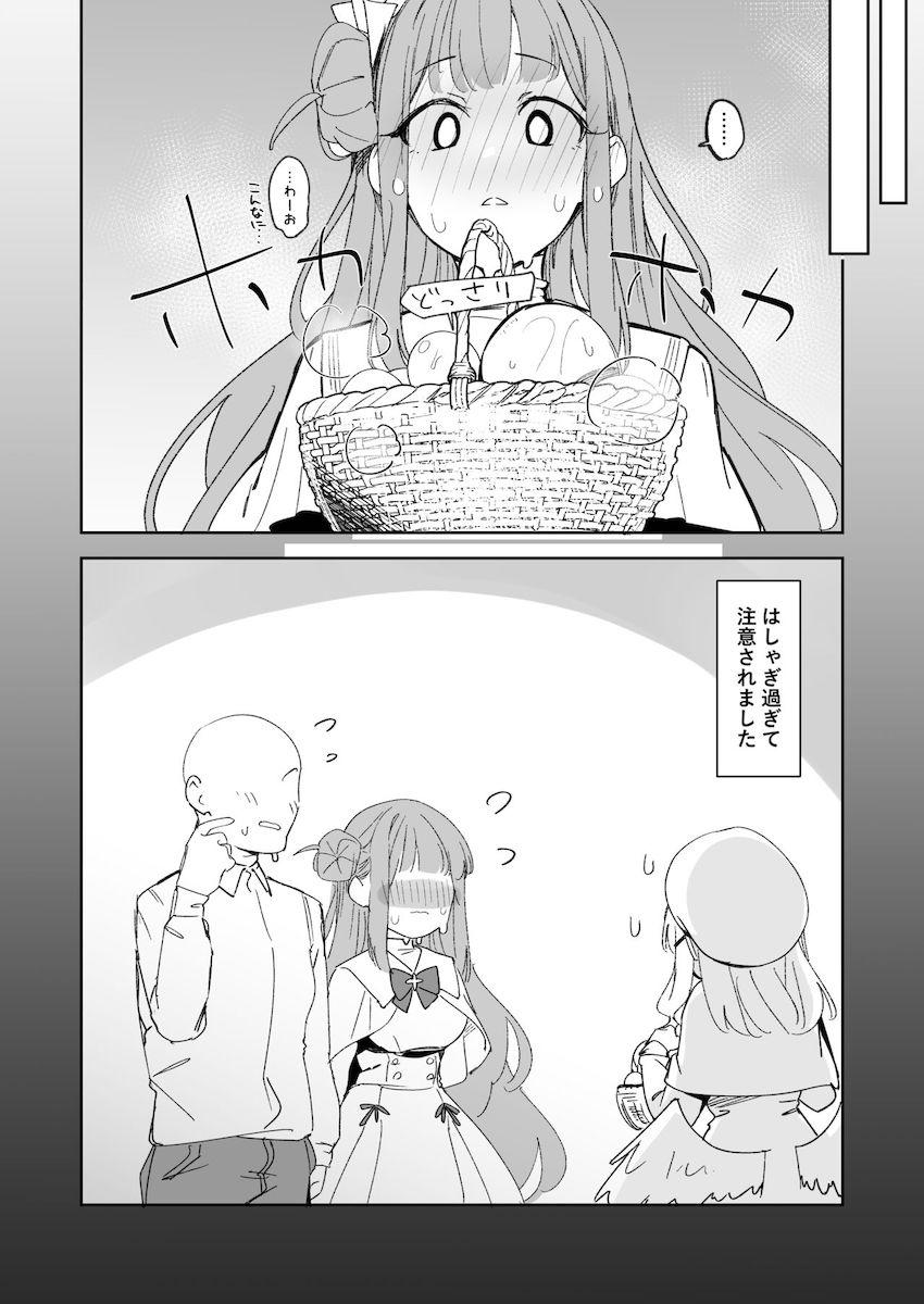 恥じらいながらもポコポコ産卵する教え子の姿に欲情してしまった先生。母乳も噴き出す発情モードの彼女と汁だく中出しセックス！ <> 021