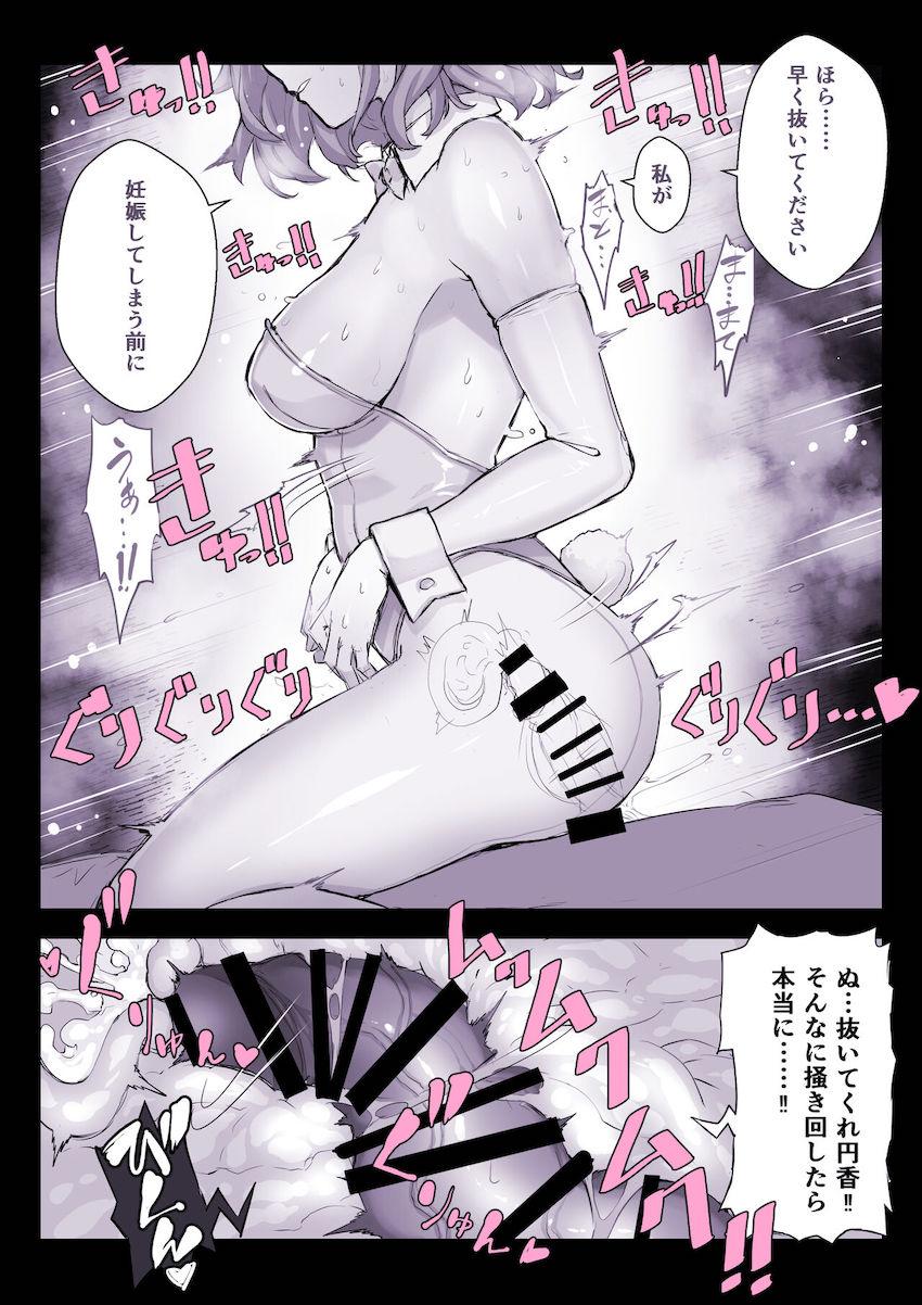 クールでS気質な恋人樋口円香にいろんな衣装で搾られる総集本 <> 024