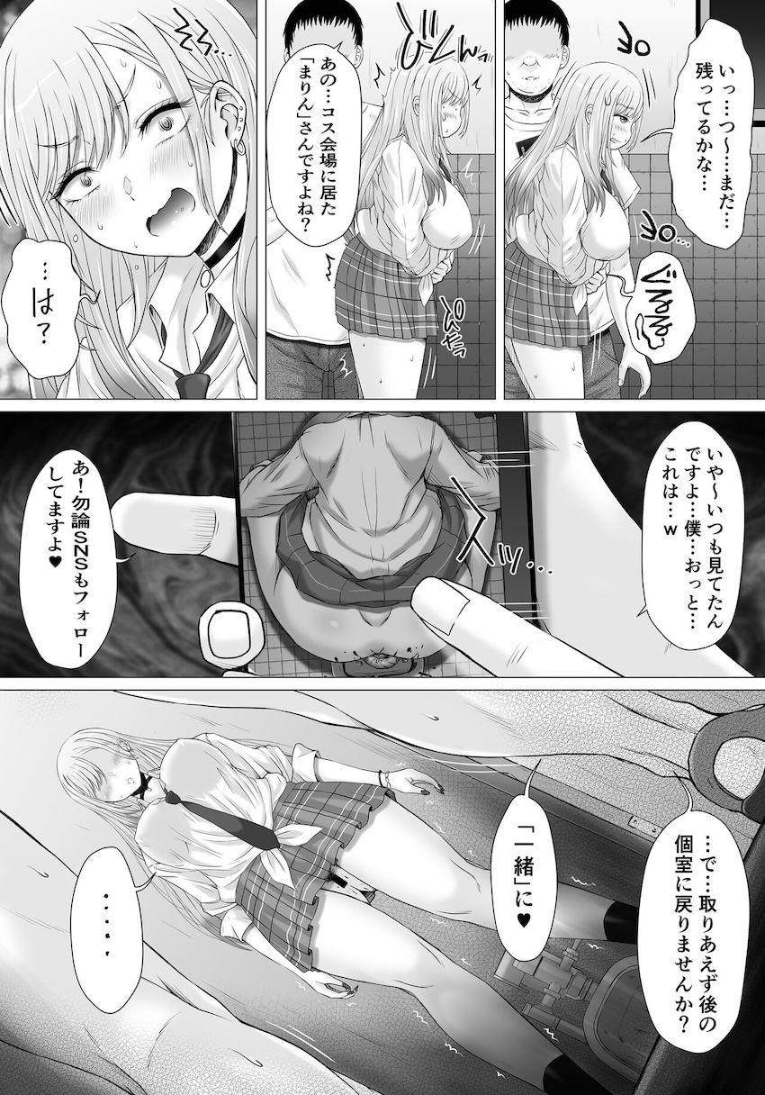 【激スカ注意】金髪JKギャルコスプレイヤーが爆食大量脱糞逃走現場をキモ男に撮られてしまい汚ちんぽファックされちゃう本 <> 008