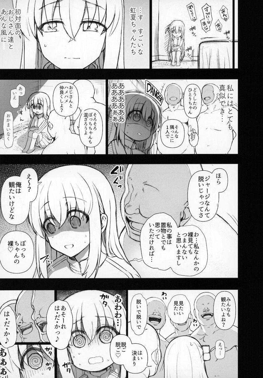 結束バンド男遊びハメ撮りオフ会開催！催眠おじさんたちの罠にかかってしまった結束バンドの4人が乱交セックスで処女卒業する！ <> 010