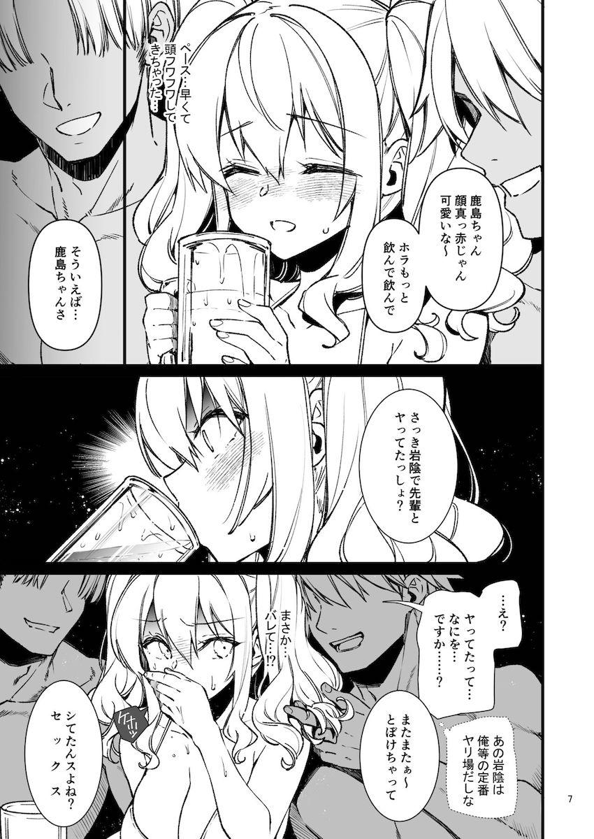 海で出会ったヤリチンコンビに流されて海の家やテント、シャワールームでドキドキ声我慢3Pセックスしちゃう鹿島。マンコとアナルを同時に責められる二穴セックスで快楽堕ち！ <> 006