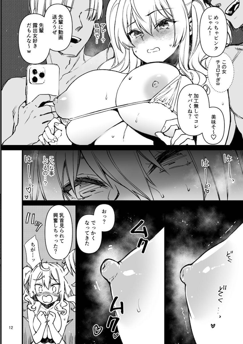 海で出会ったヤリチンコンビに流されて海の家やテント、シャワールームでドキドキ声我慢3Pセックスしちゃう鹿島。マンコとアナルを同時に責められる二穴セックスで快楽堕ち！ <> 011