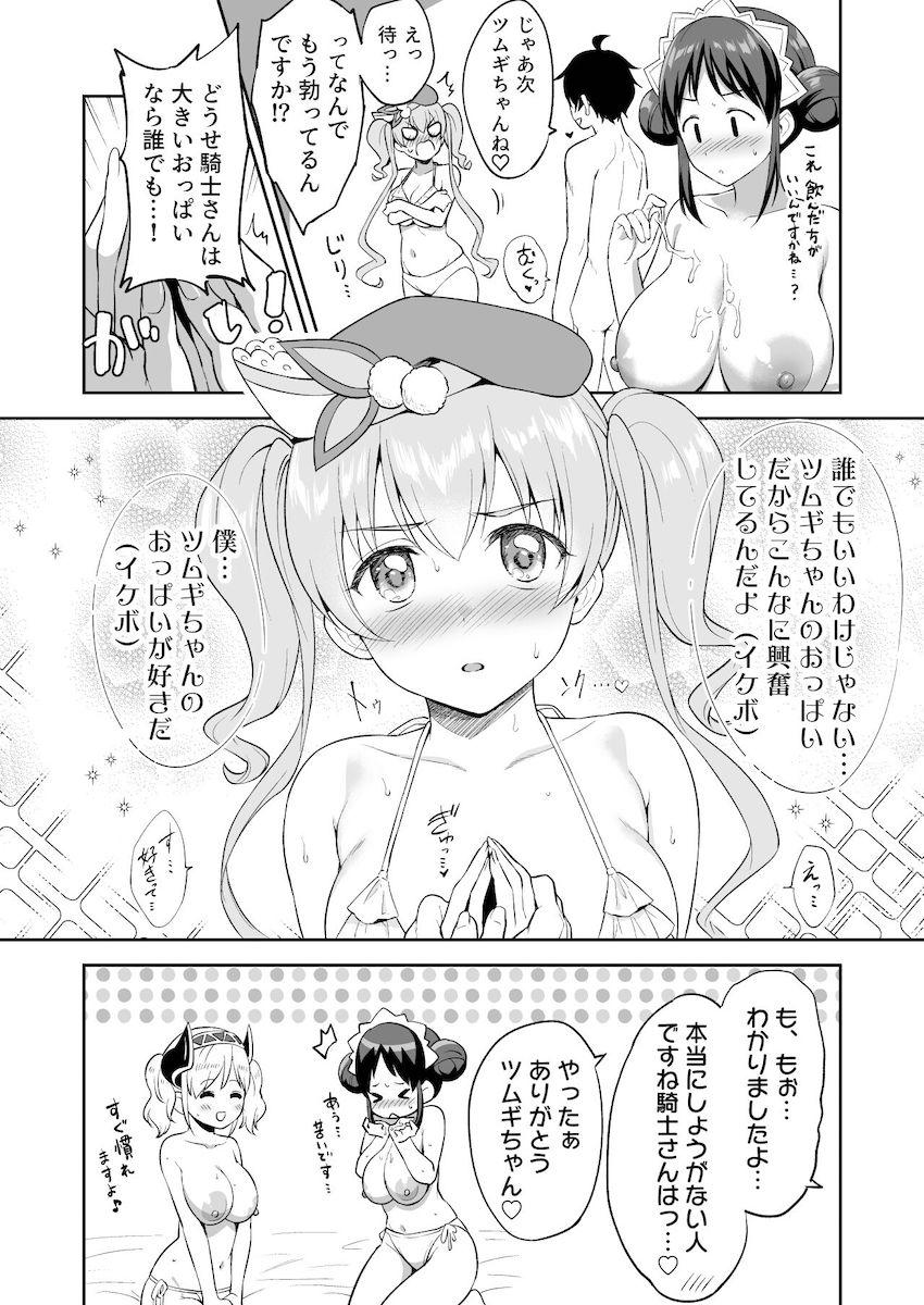 【ズリキチ必見】現役巨乳JCの女の子たちからパイズリご奉仕してもらうハーレム4P乳マンコセックス！ <> 015