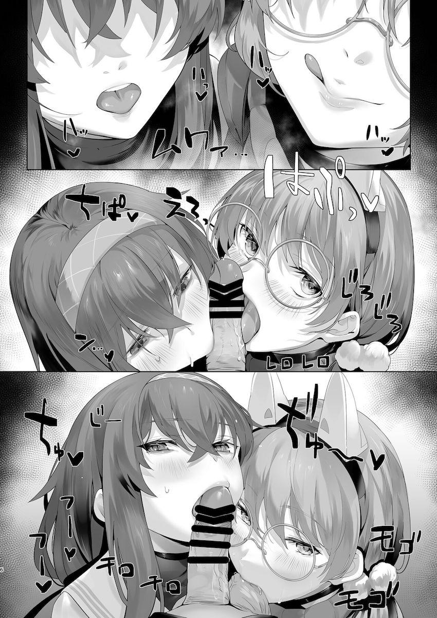 激ヤバ教師が風倉モエ＆古関ウイに催眠チョーカーをつけて好き放題パコりまくるッ！ <> 005