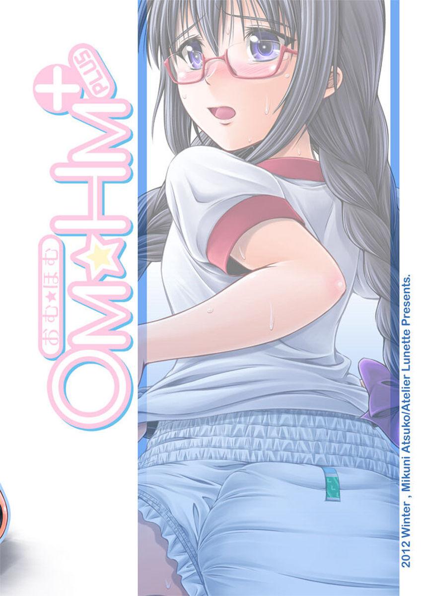 ブルマオムツで脱糞アクメキメる変態女子中学生まどほむ <> 022