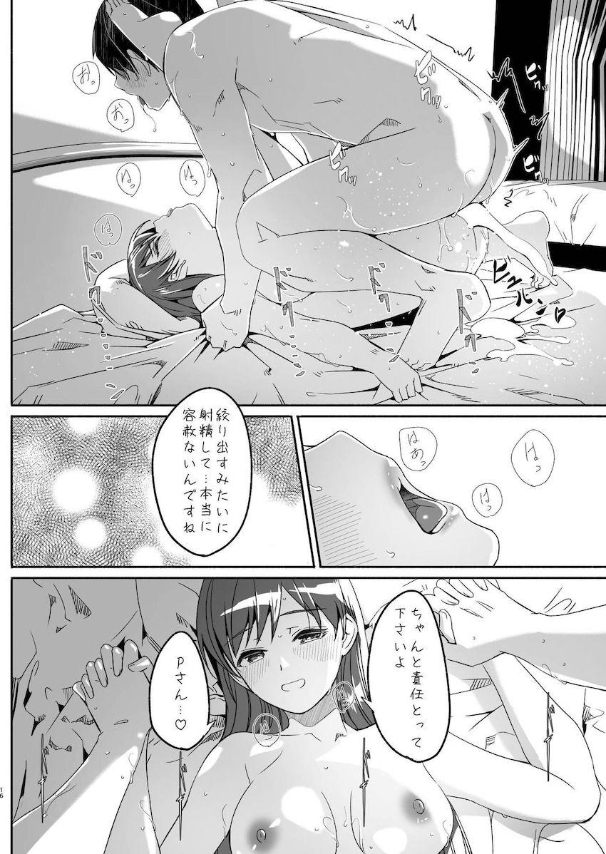 新田美波とホテルで濃厚種付けセックス！ <> 017