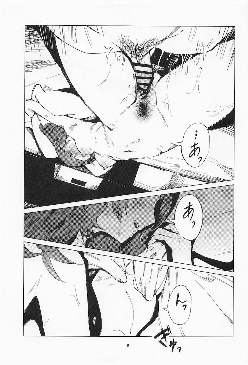暗くインモラルな世界観で描かれる摩美々とPの歪んだ関係 <> 004