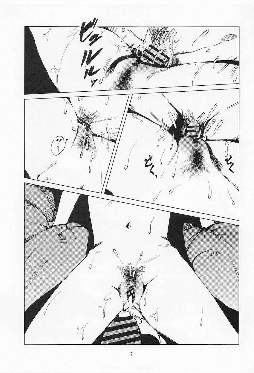 暗くインモラルな世界観で描かれる摩美々とPの歪んだ関係 <> 006