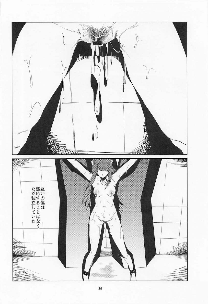 暗くインモラルな世界観で描かれる摩美々とPの歪んだ関係 <> 035