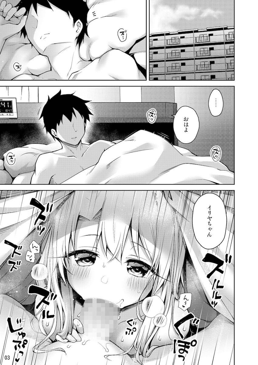 朝からおちんぽ咥えてくるスケベロリ娘のイリヤちゃんと自宅に引きこもって一日中イチャラブセックス三昧！ <> 004