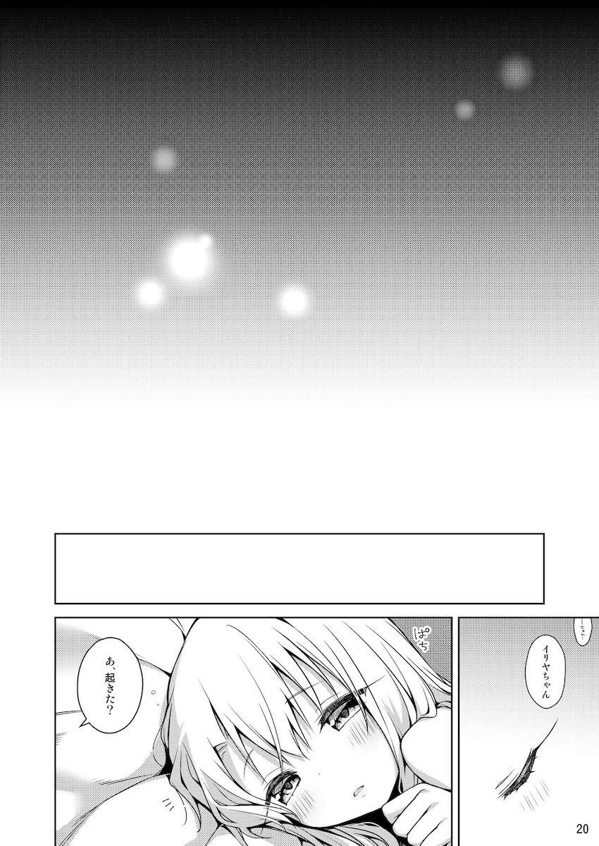 朝からおちんぽ咥えてくるスケベロリ娘のイリヤちゃんと自宅に引きこもって一日中イチャラブセックス三昧！ <> 021