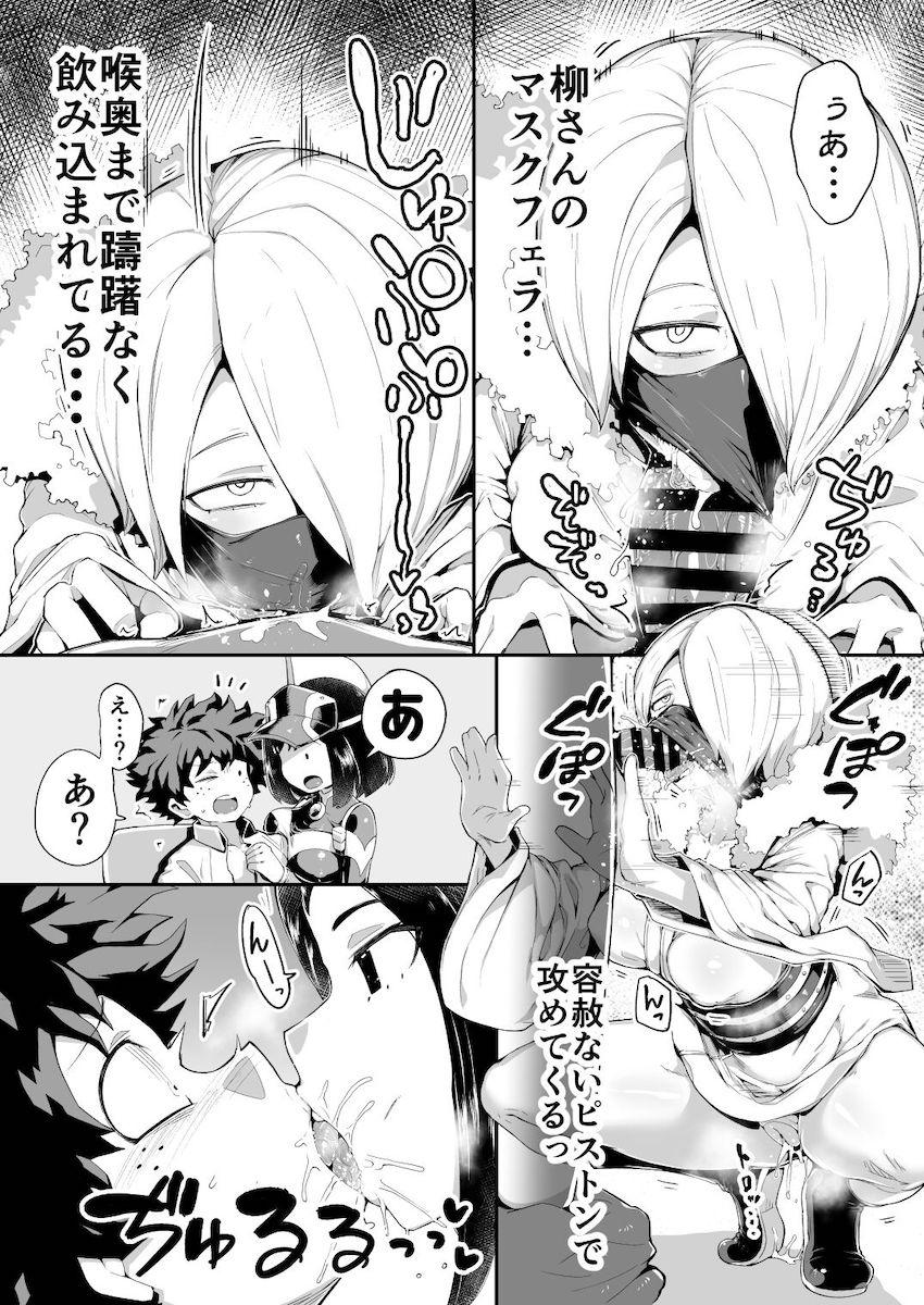 キャパオーバー気味のA組女子たちに代わり絶倫デクチンポを搾精するB組女子たち！キンタマが軽くなるまでハーレム搾精セックス！ <> 019