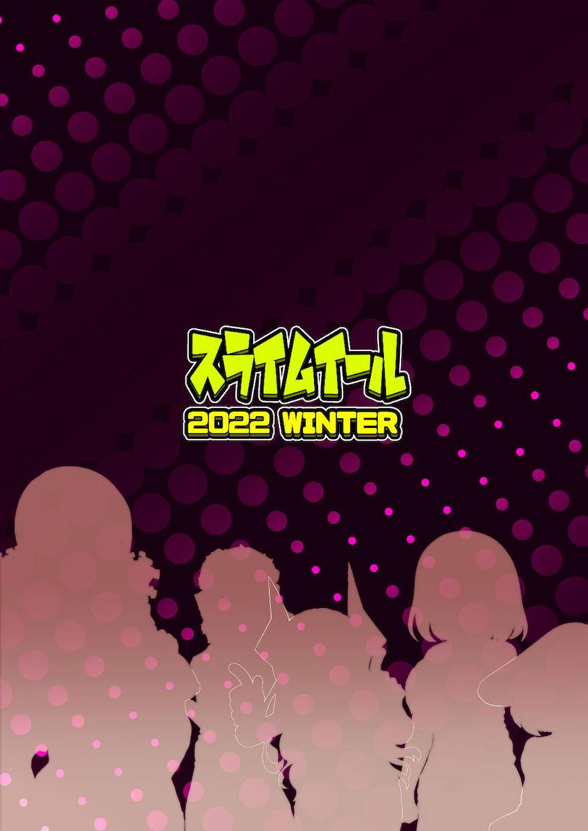 キャパオーバー気味のA組女子たちに代わり絶倫デクチンポを搾精するB組女子たち！キンタマが軽くなるまでハーレム搾精セックス！ <> 036