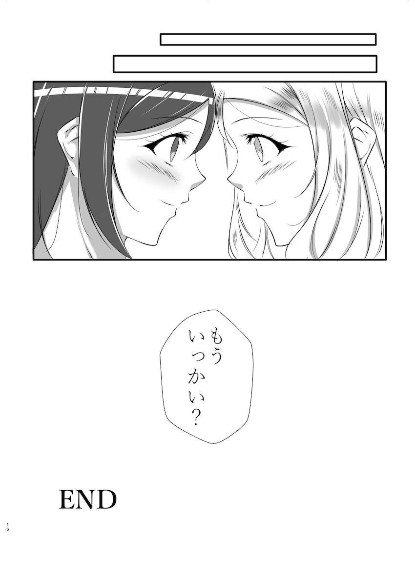 松浦果南と小原鞠莉のふたなりレズ交尾 <> 013
