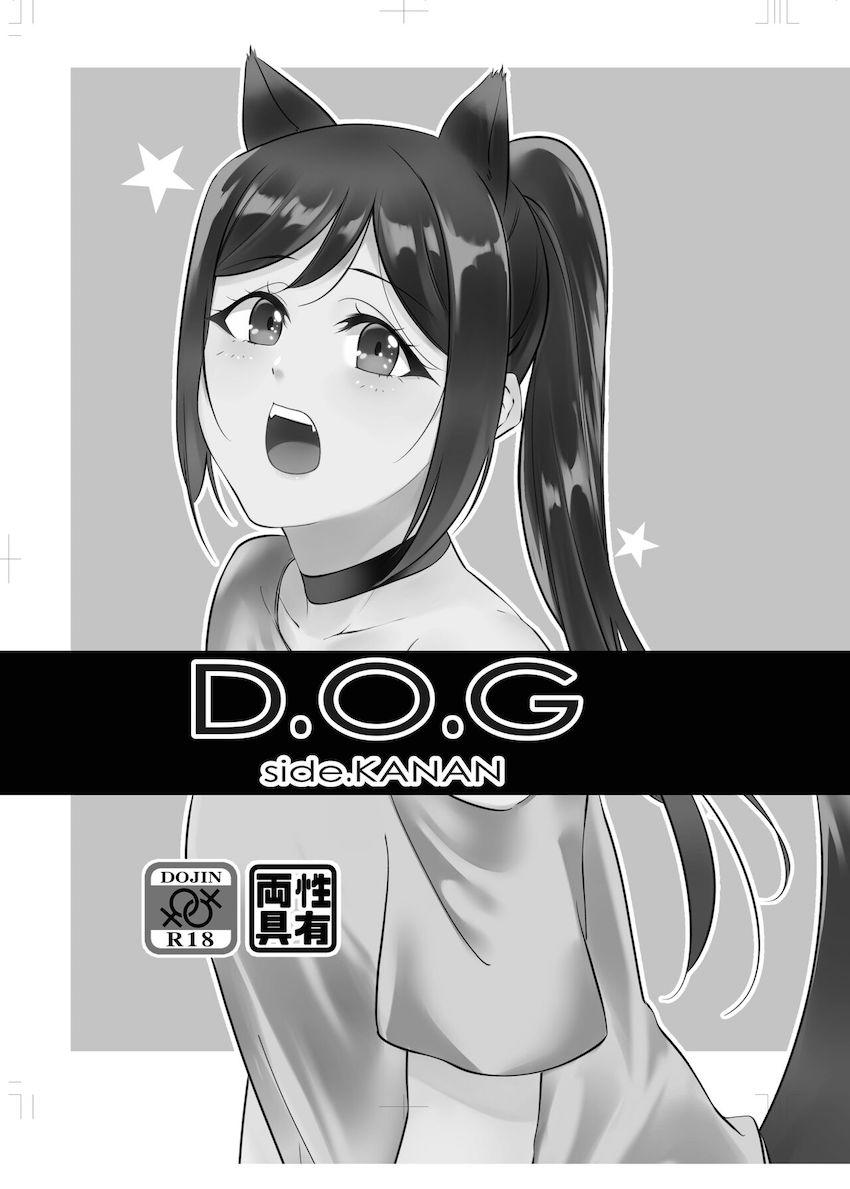 松浦果南と小原鞠莉のふたなりレズ交尾 <> 014