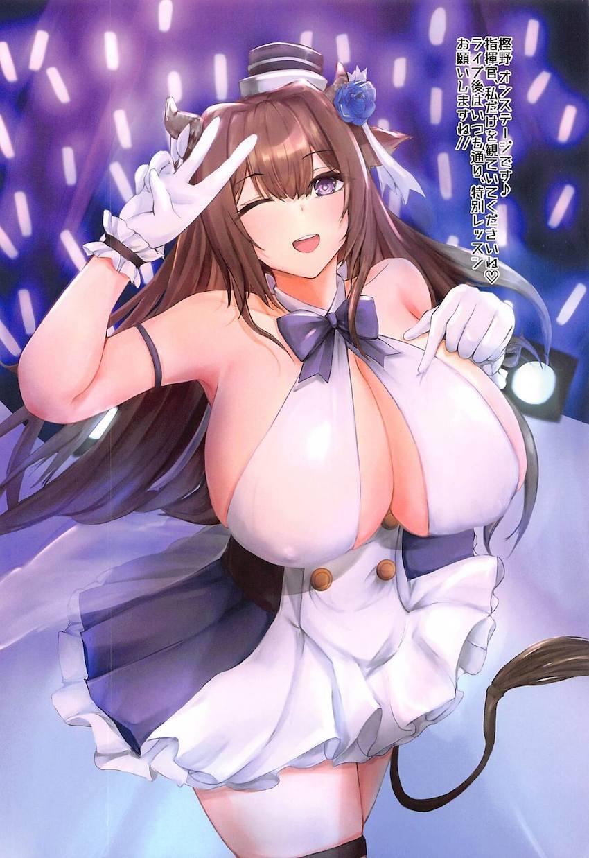 母乳も出ちゃう爆乳樫野ちゃんといろんな衣装で中出しセックス！ <> 003