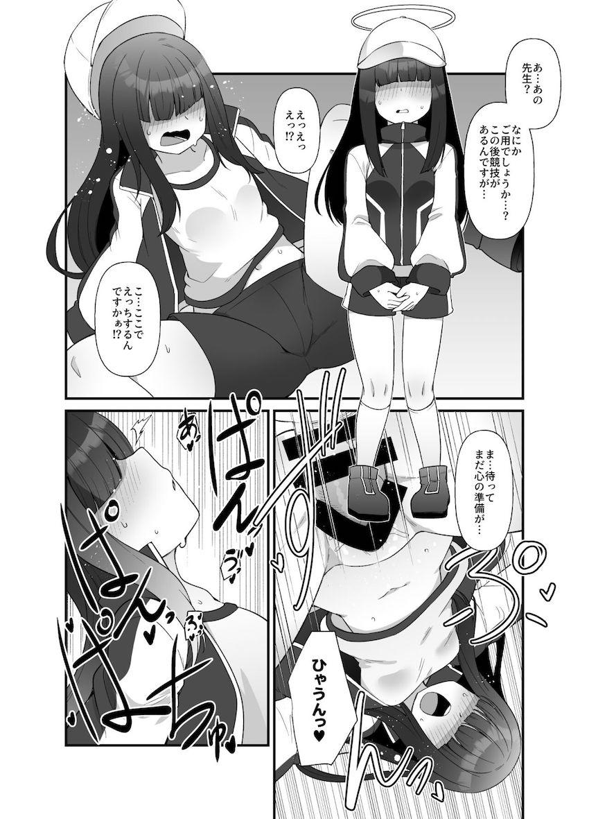 メカクレモブ女子生徒たちに抜いてもらったり中出ししたり。 <> 006