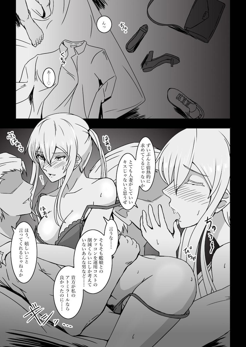 他の男とのセックスの夢を見ておまんこ濡らしちゃったグラーフをお仕置きする本 <> 003