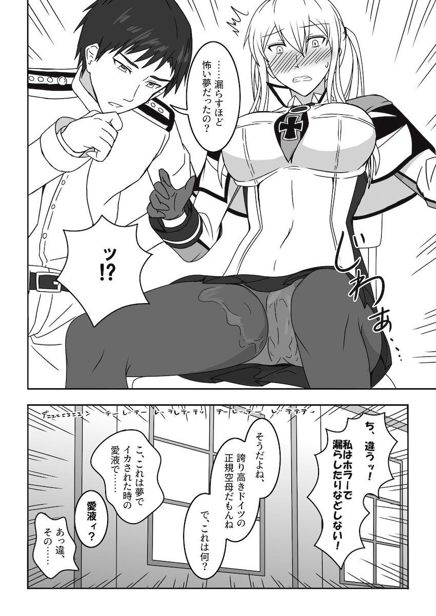 他の男とのセックスの夢を見ておまんこ濡らしちゃったグラーフをお仕置きする本 <> 008