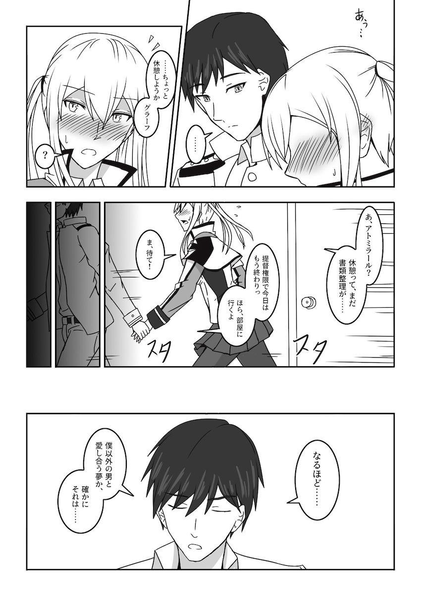 他の男とのセックスの夢を見ておまんこ濡らしちゃったグラーフをお仕置きする本 <> 009