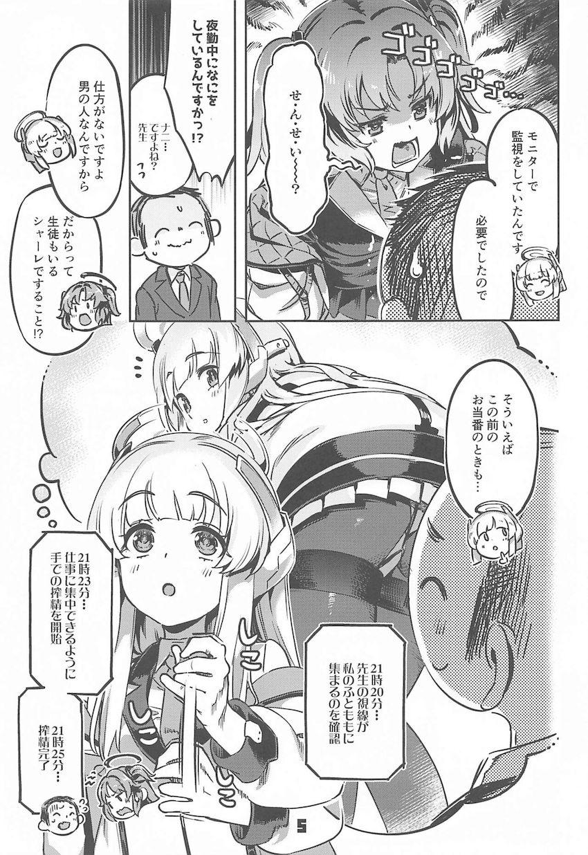 夜勤中のオナニーが生徒にバレてしまい何故か3Pセックスに発展！現役JKマンコに挟まれる夢のハーレムマットプレイ！ <> 004
