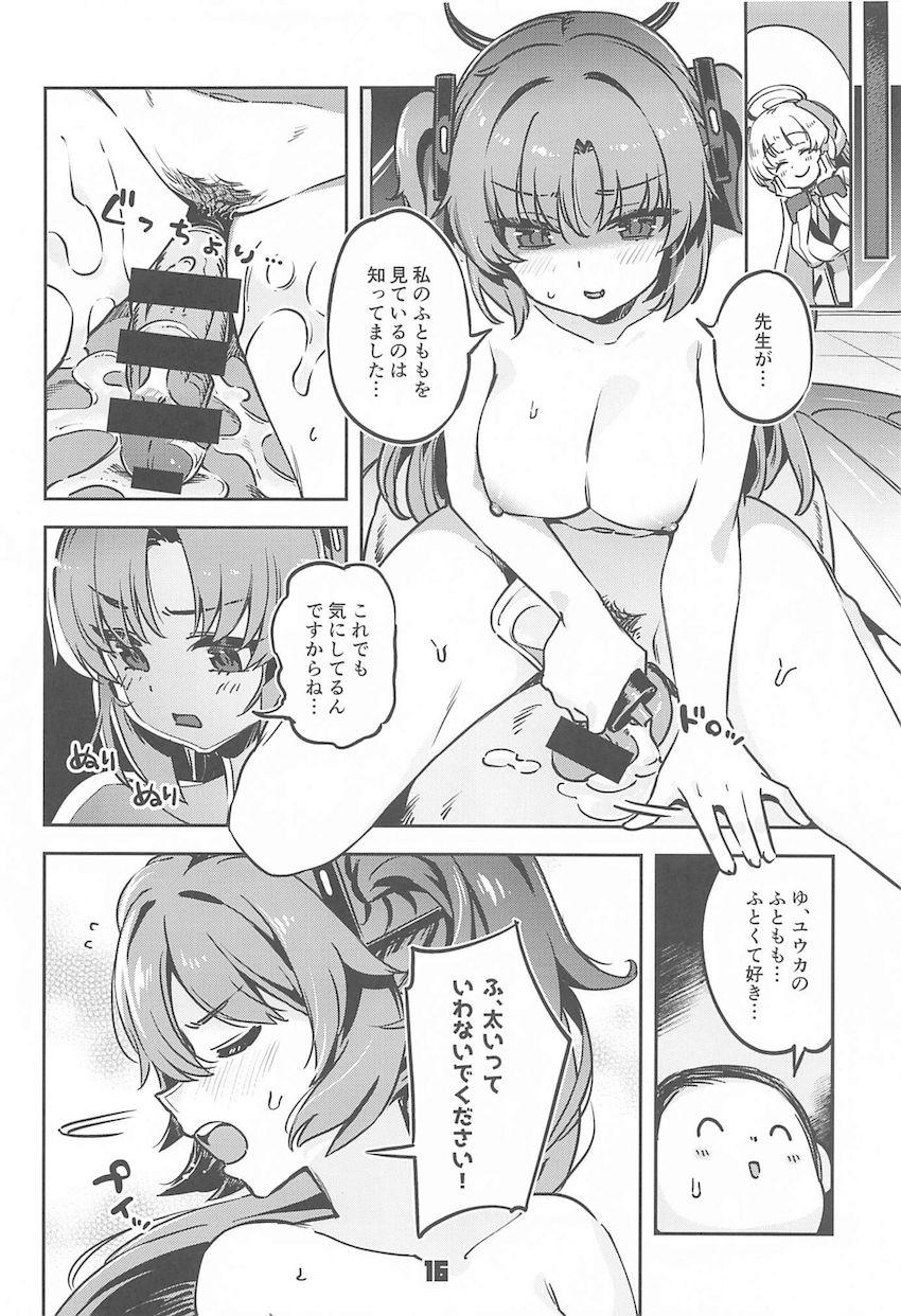 夜勤中のオナニーが生徒にバレてしまい何故か3Pセックスに発展！現役JKマンコに挟まれる夢のハーレムマットプレイ！ <> 015
