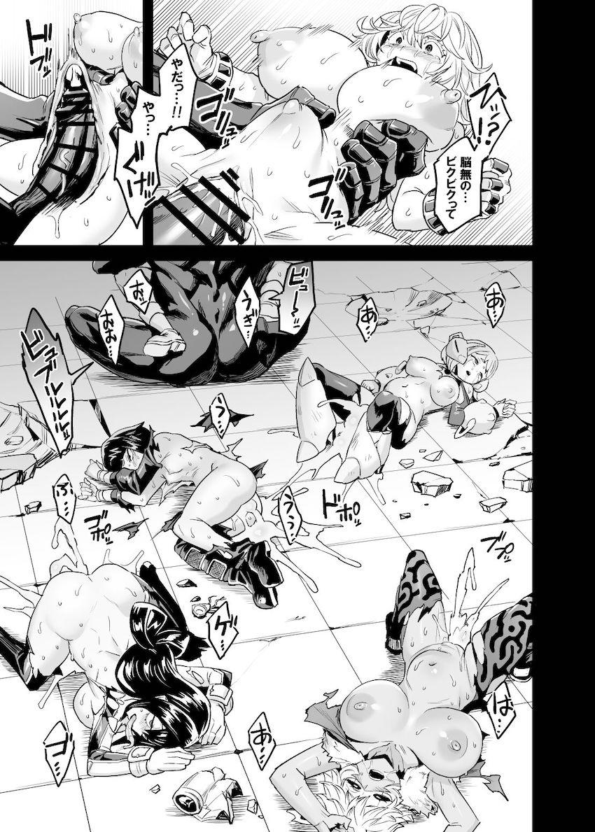 ヴィランに敗北したヒーロー娘たちが脳無を産むための苗床に堕とされてしまう！ <> 014