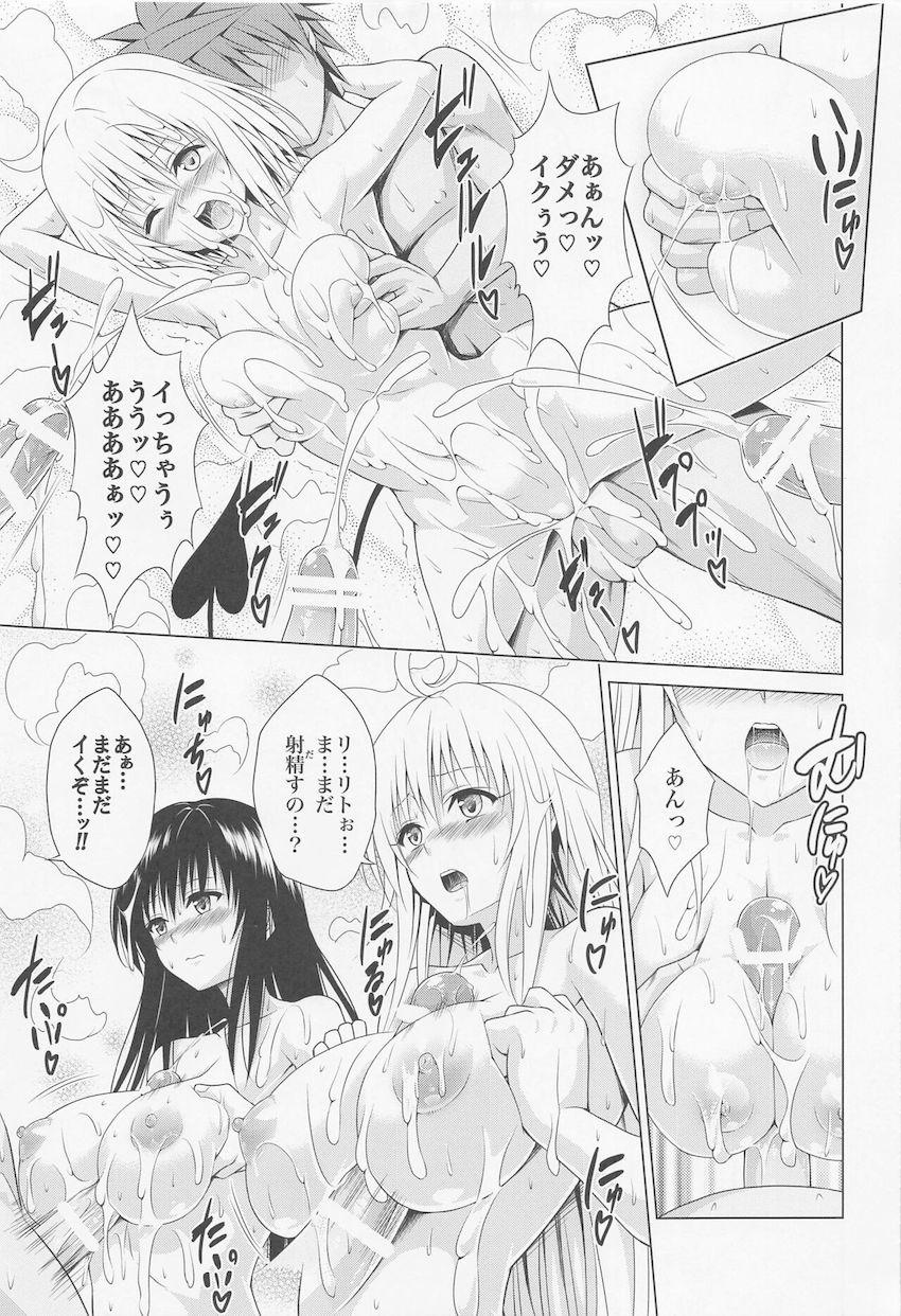 お風呂で美少女9人に囲まれてハーレム洗体ックス！1本のチンポじゃ足りないので分身して大乱交セックスに発展する！ <> 034