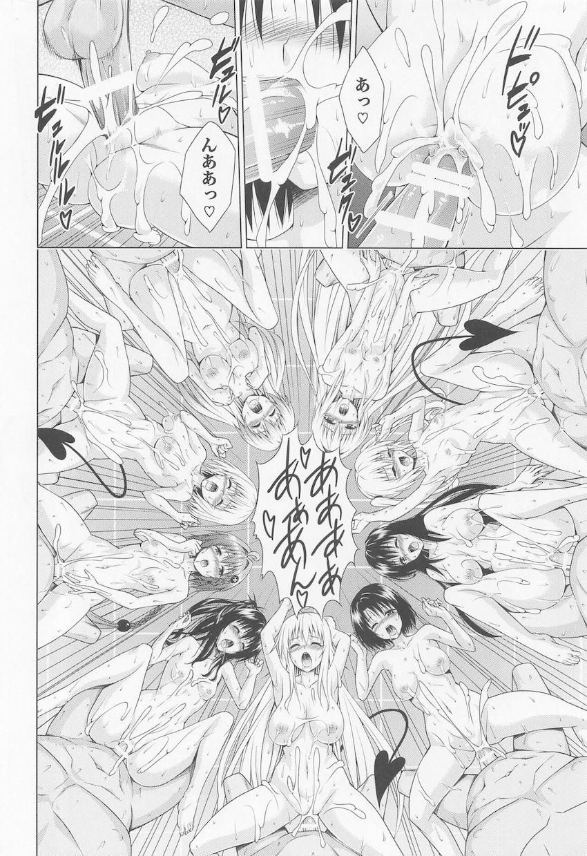 お風呂で美少女9人に囲まれてハーレム洗体ックス！1本のチンポじゃ足りないので分身して大乱交セックスに発展する！ <> 035