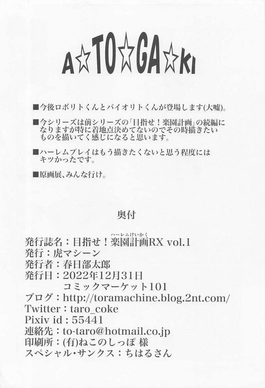 お風呂で美少女9人に囲まれてハーレム洗体ックス！1本のチンポじゃ足りないので分身して大乱交セックスに発展する！ <> 037