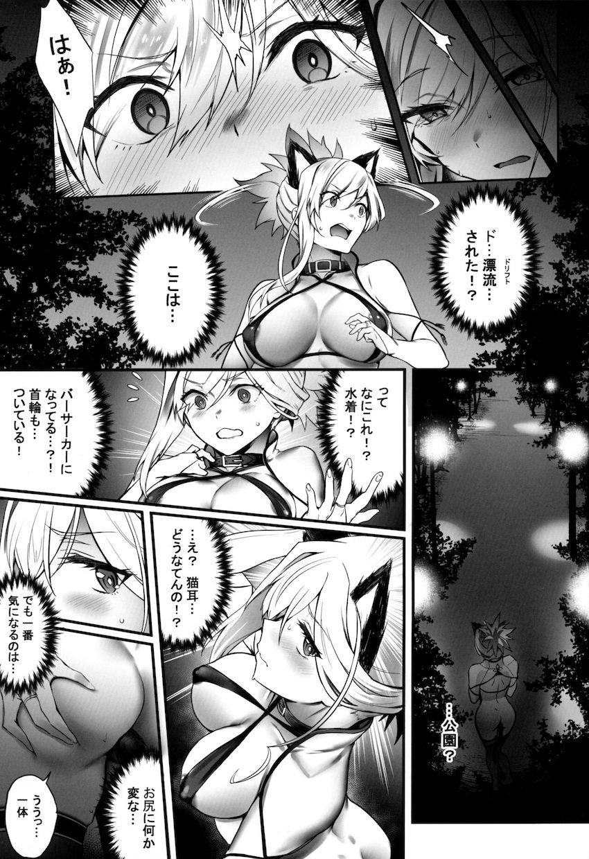 褐色と白肌のW武蔵ちゃんが公衆便所で肉便器乱交！ <> 002