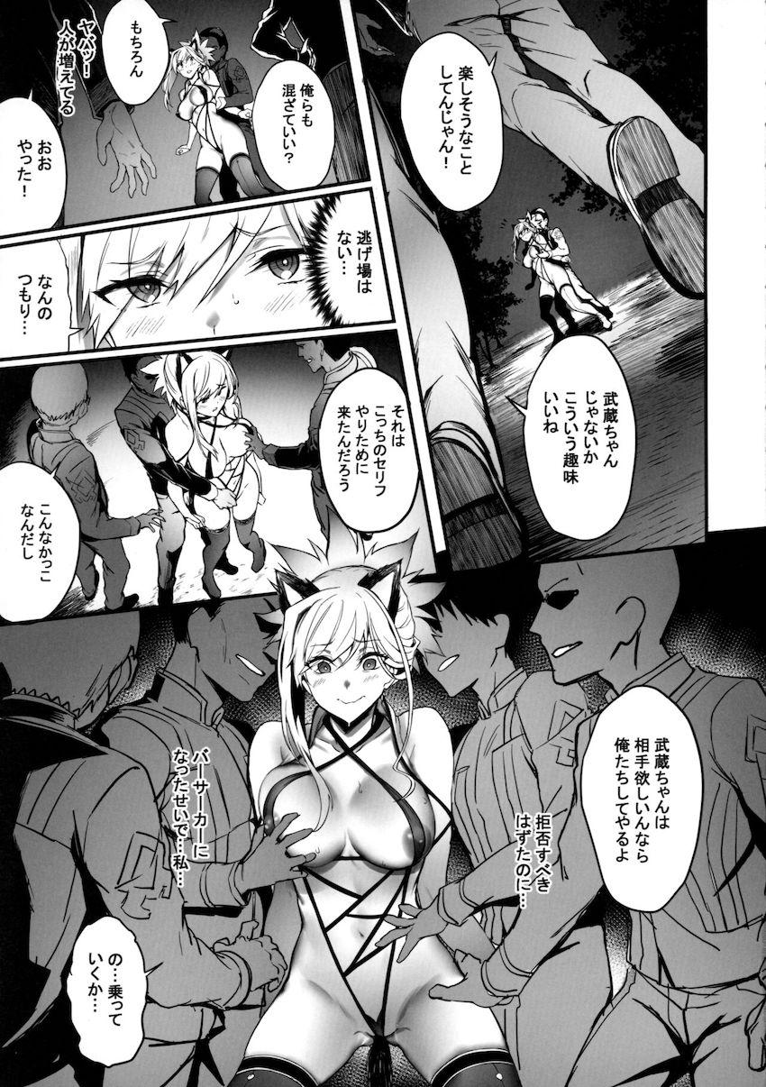 褐色と白肌のW武蔵ちゃんが公衆便所で肉便器乱交！ <> 004