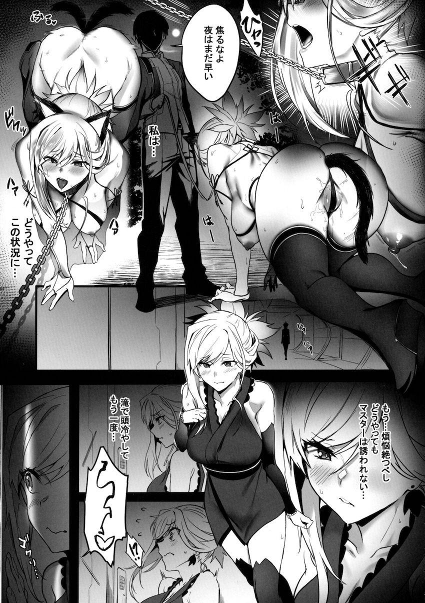 褐色と白肌のW武蔵ちゃんが公衆便所で肉便器乱交！ <> 008