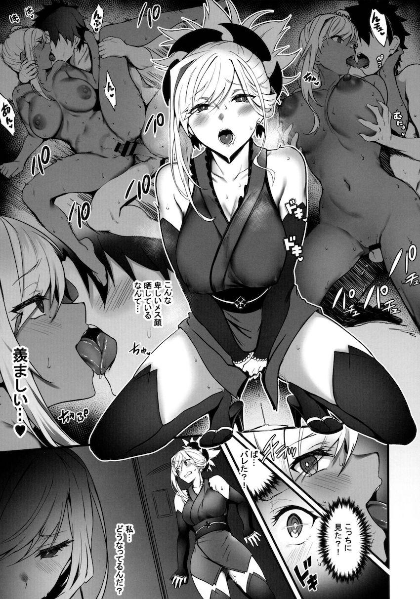 褐色と白肌のW武蔵ちゃんが公衆便所で肉便器乱交！ <> 010