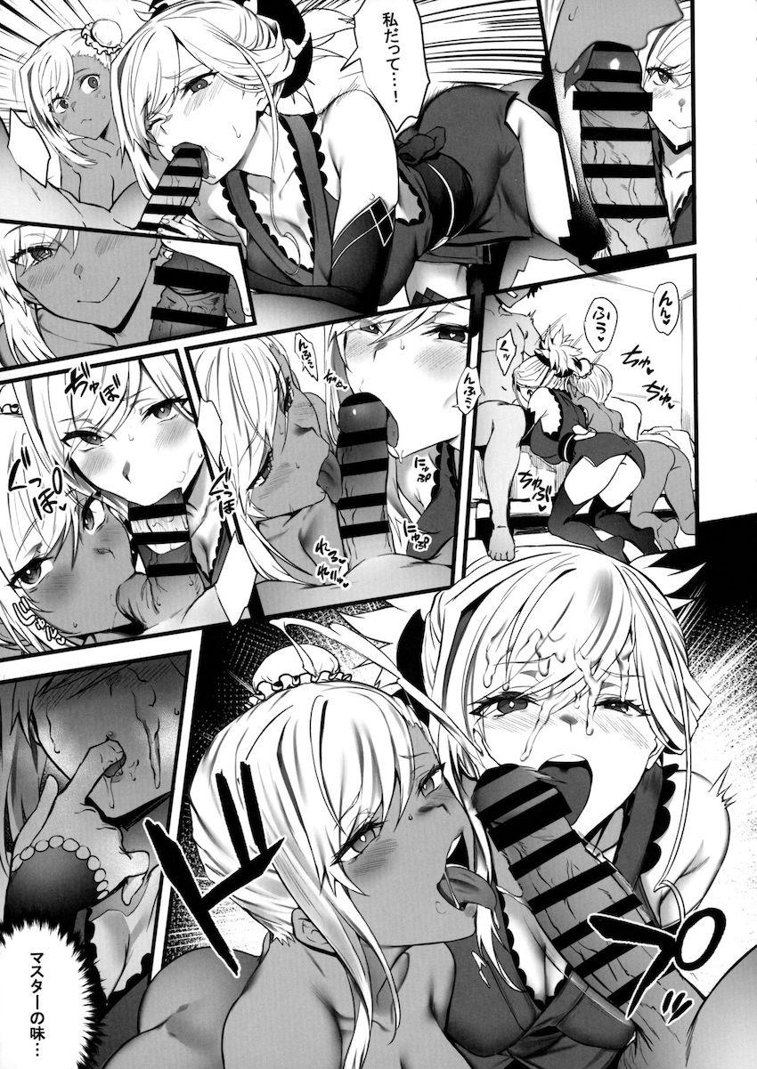 褐色と白肌のW武蔵ちゃんが公衆便所で肉便器乱交！ <> 012