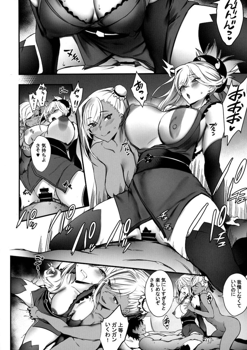 褐色と白肌のW武蔵ちゃんが公衆便所で肉便器乱交！ <> 013