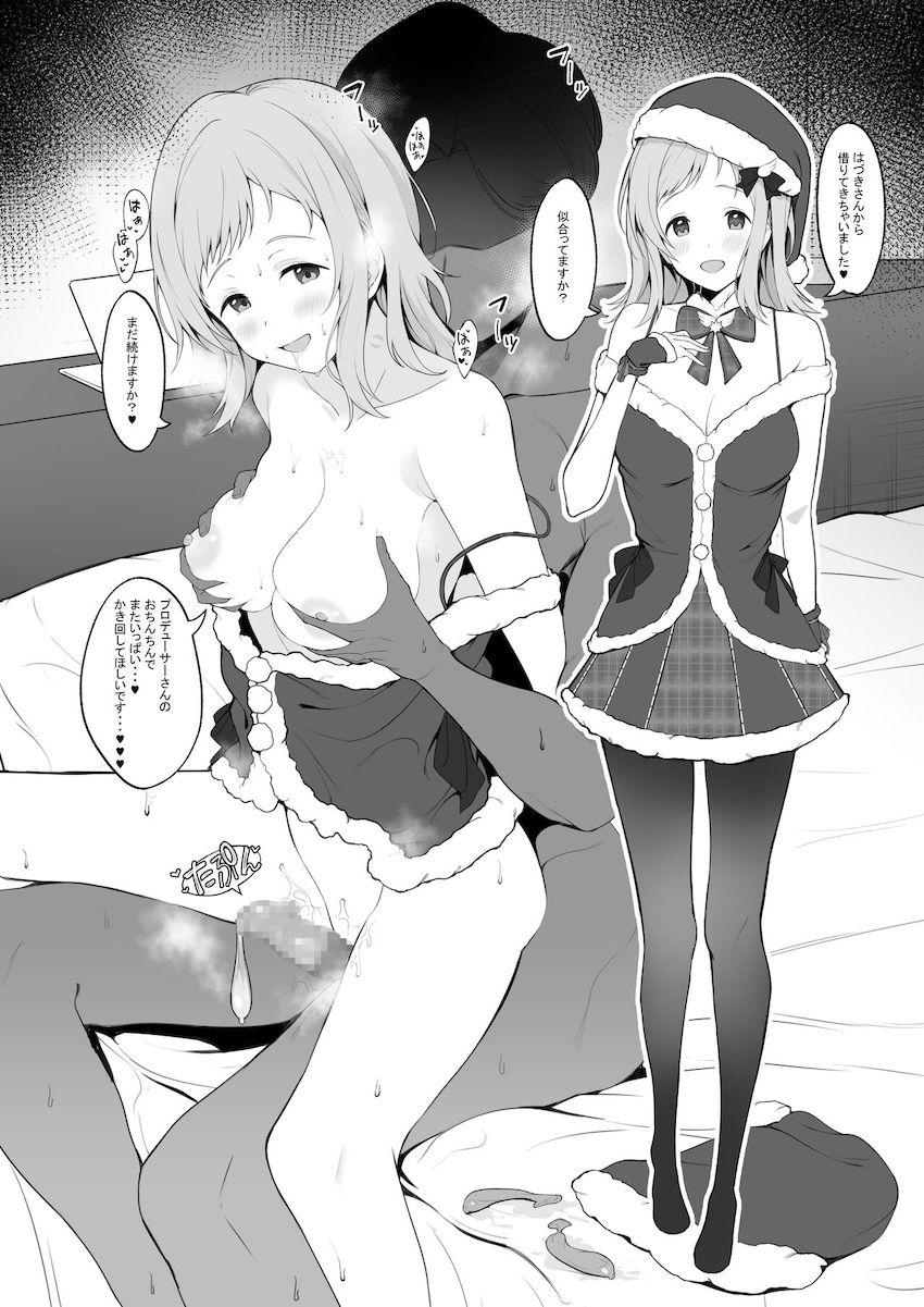 ほんわか系えちえちアイドル櫻木真乃のえちえち詰め合わせ合同誌 <> 003