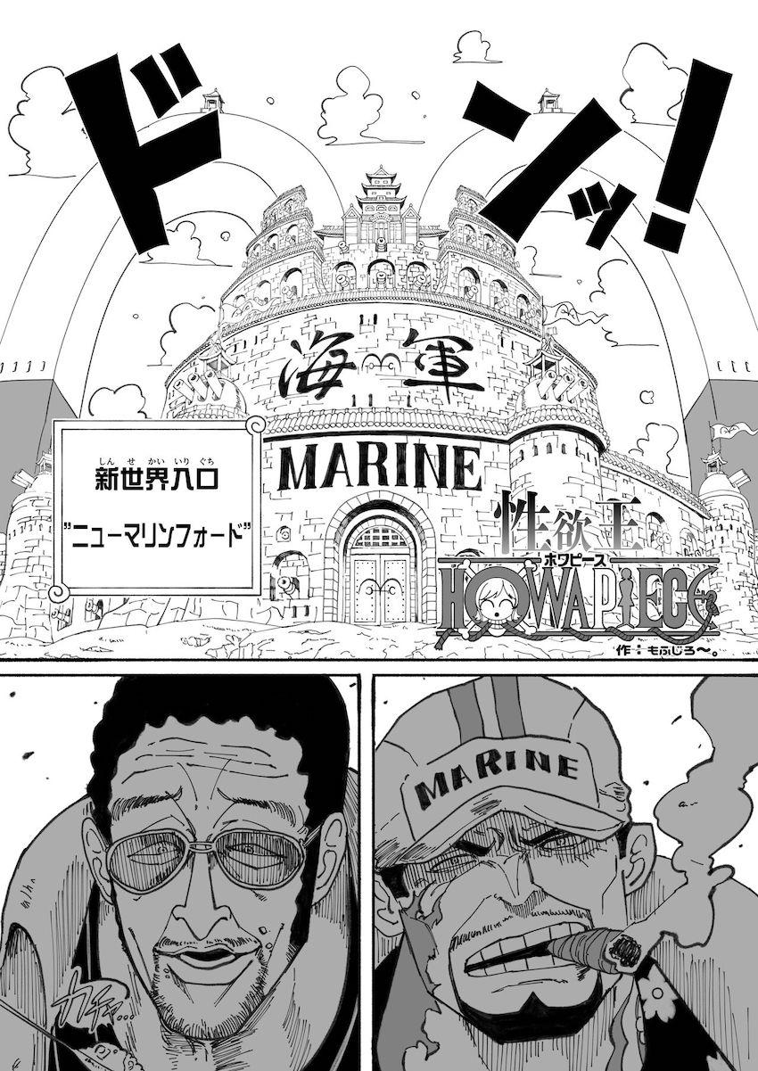 ほんわか系えちえちアイドル櫻木真乃のえちえち詰め合わせ合同誌 <> 101