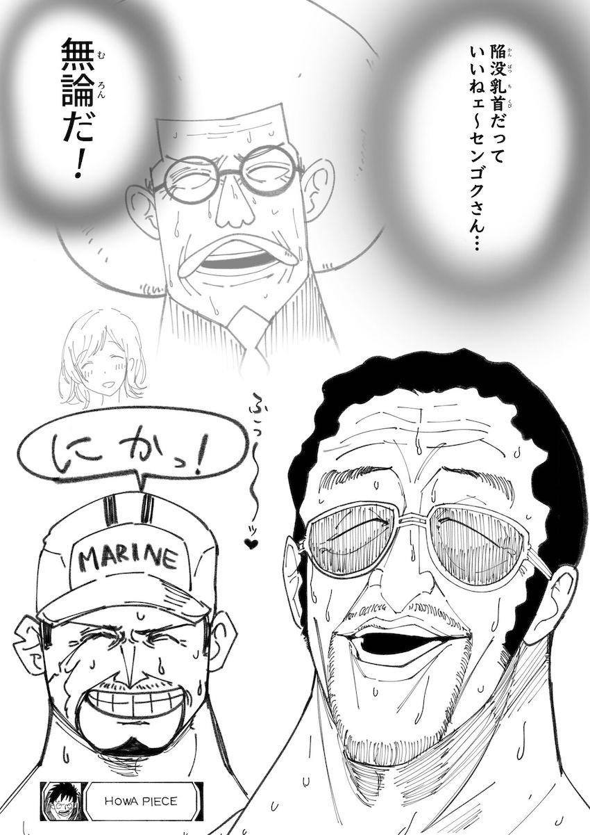 ほんわか系えちえちアイドル櫻木真乃のえちえち詰め合わせ合同誌 <> 107