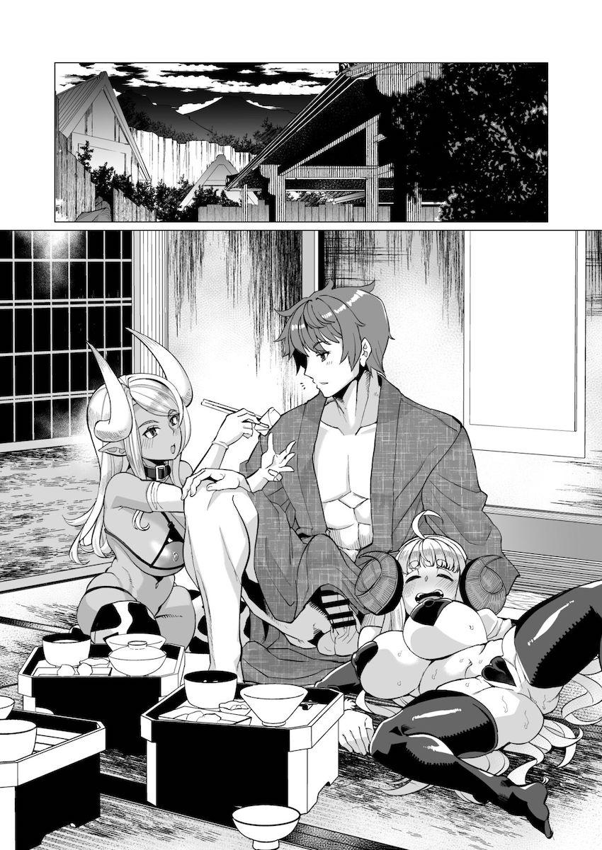 アニラ＆クビラのムチムチちび巨乳ドラフコンビと温泉旅館で絶倫子作り朝までコース！ <> 011