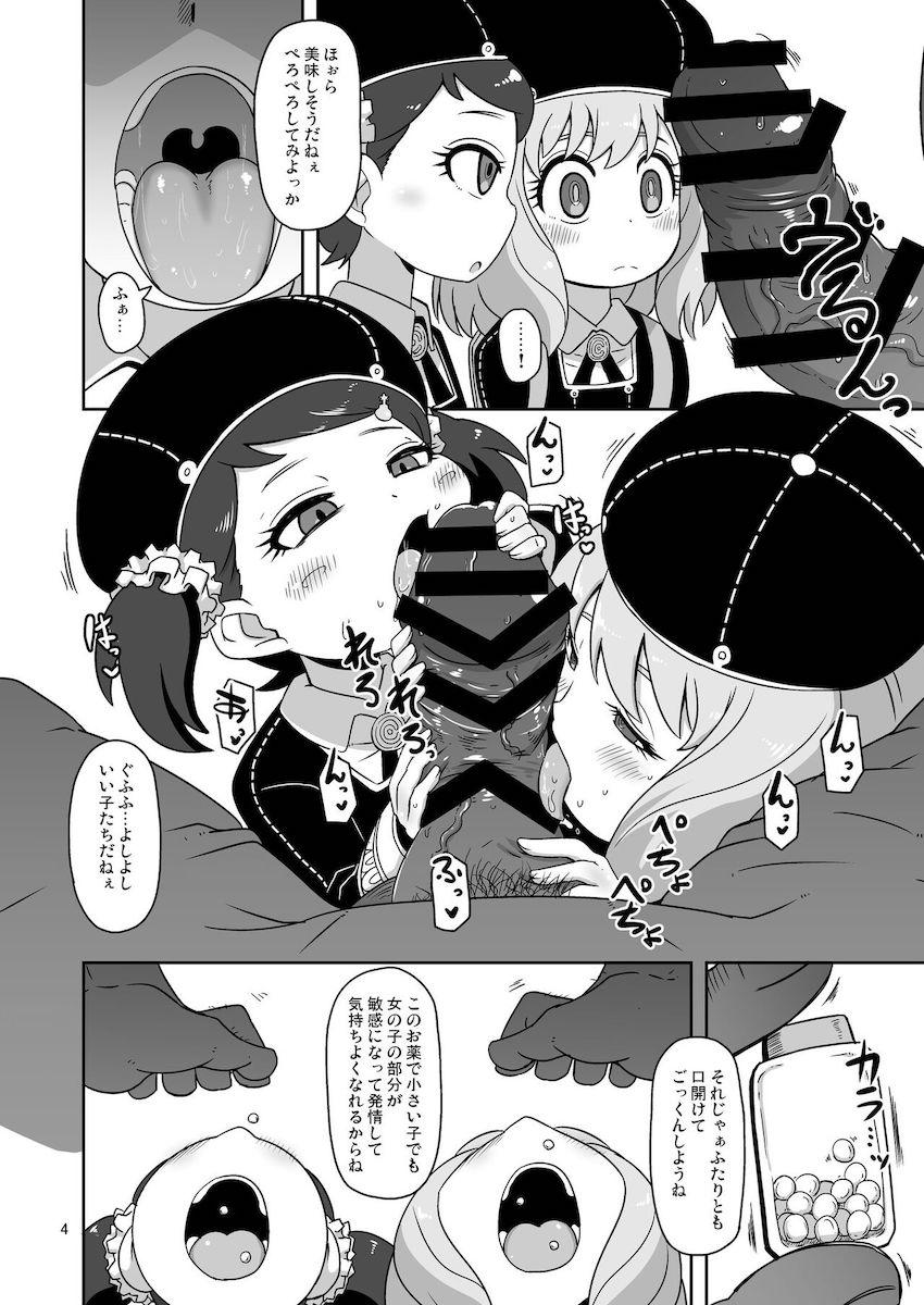 催眠おじさんにお持ち帰りされたアーニャとベッキーがデカチンポでJSマンコをハメ倒されて孕ませ調教で完堕ち性奴隷に！ <> 003