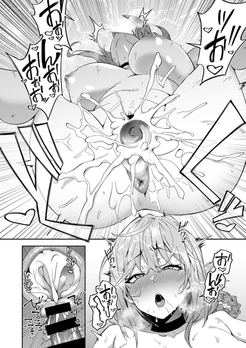 描き下ろしやおまけ本も収録した大ボリューム8本立てハイクオリティ総集本☆ムチムチドスケベサーヴァントたちとの濃厚セックスにシコる手が止まらないッ！ <> 067