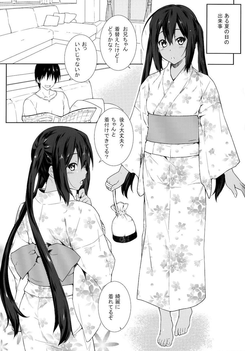 こんがり日焼けした浴衣姿の可愛い妹と中出し近親セックス！ <> 002