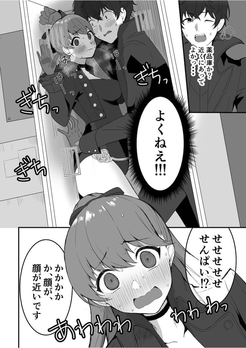 敵が周りにいる中、ロッカーの中で芳澤かすみと密着声我慢セックス！ <> 004